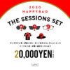 happy.2020.sessions.set